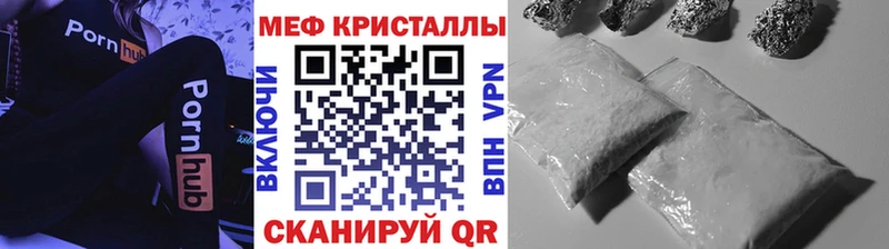 мега вход  Сосновый Бор  Мефедрон кристаллы 