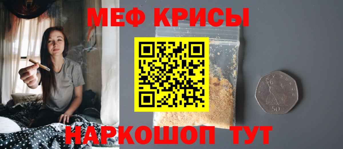 МЯУ-МЯУ 4 MMC  Мефедрон  Вход с VPN  Сосновый Бор  МЯУ-МЯУ мяу мяу 