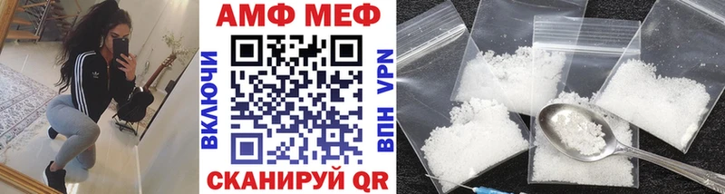 наркошоп  Сосновый Бор  МЕТАМФЕТАМИН винт 