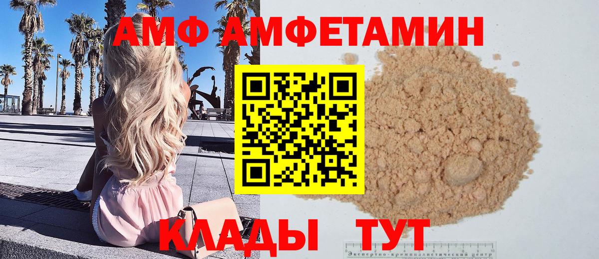 Первитин кристалл Сосновый Бор