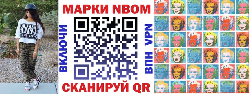 где можно купить наркотик Сосновый Бор Марки 25I-NBOMe 1,5мг