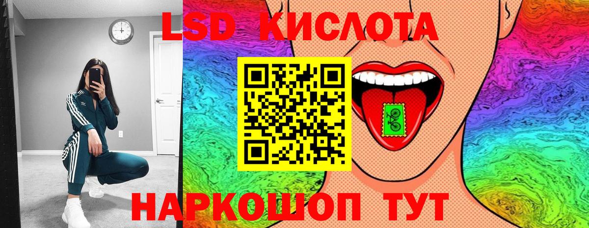 Наркотические марки 1500мкг Сосновый Бор